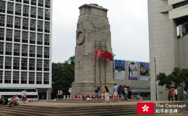 The Cenotaph