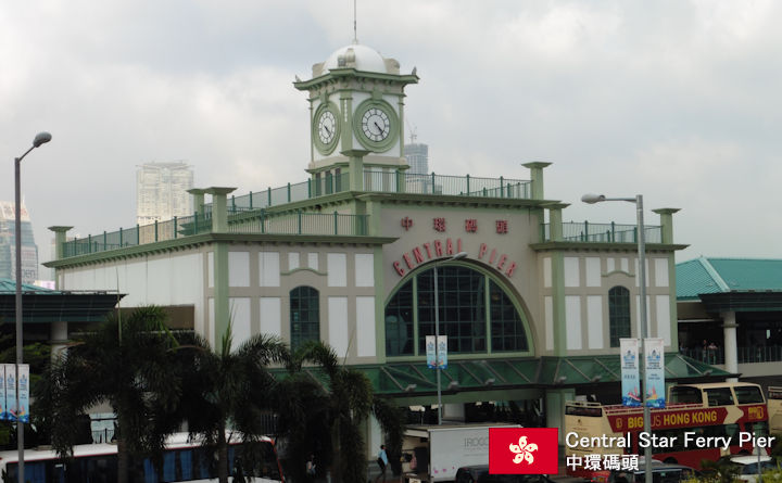 Central Star Ferry Pier