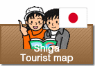 Shiga Tourist map