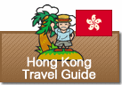 Hong Kong Travel Guide