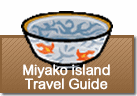 Miyako Island Travel Guide