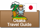 Osaka Travel Guide