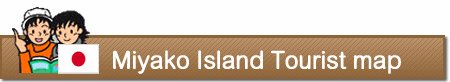 Miyako Island Tourist map