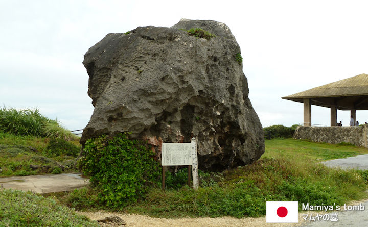 Mamiya's tomb