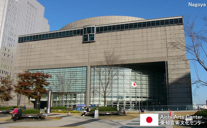 Aichi Arts Center Tourist Guide