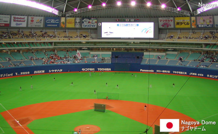 Nagoya Dome Tourist Guide