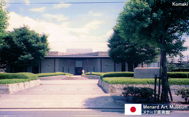 Menard Art Museum Tourist Guide
