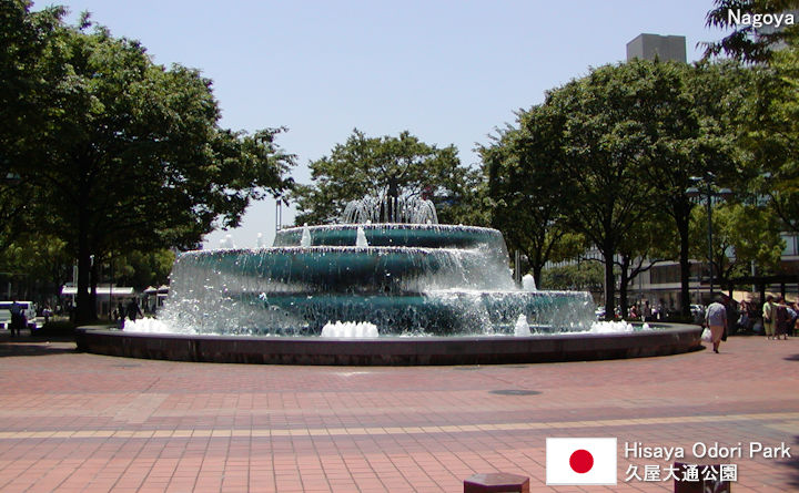 Hisaya Odori Park Tourist Guide