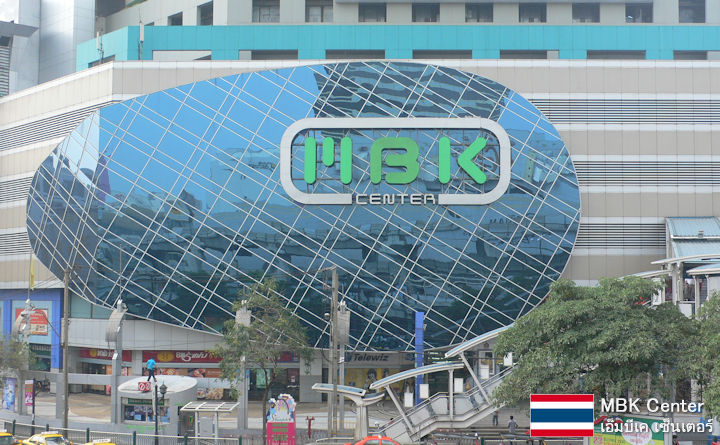 MBK Center