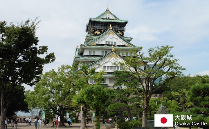 Osaka Castle