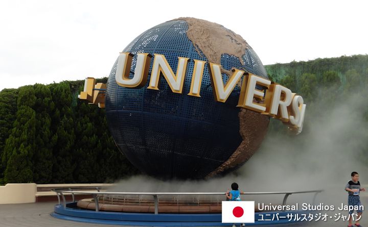 Universal Studios Japan