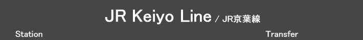 JR Keiyo Line