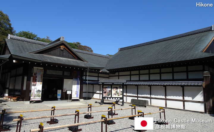 Hikone Castle Museum Tourist Guide