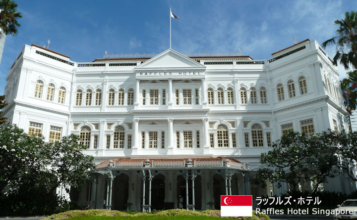 Parliament Of Singapore