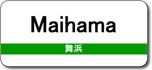 Maihama Station