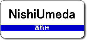 NishiUmeda Station