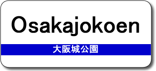 Osakajokoen Station