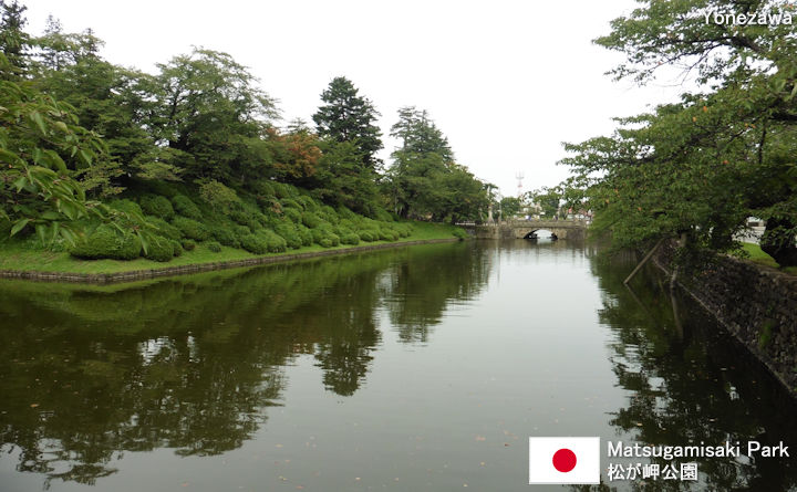 Matsugamisaki Park