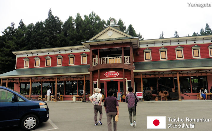 Sightseeing Guides of Taisho Romankan