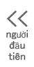 Cho tới khi bắt đầu