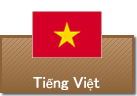 Tiếng Việt