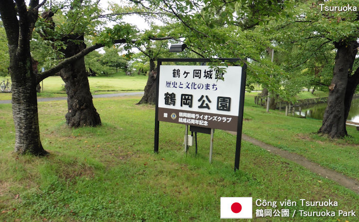 Công viên Tsuruoka