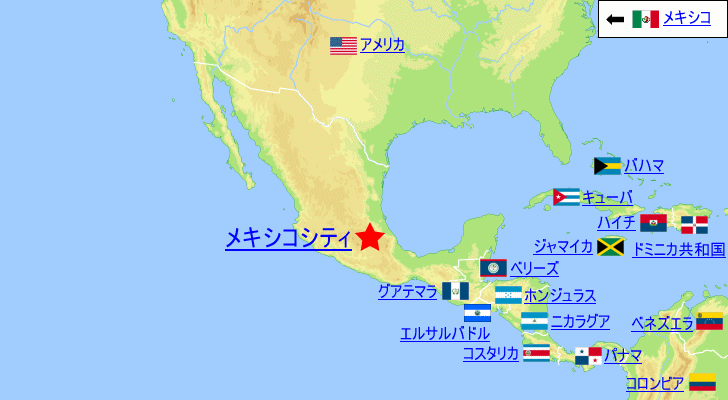 メキシコシティの気温と降水量