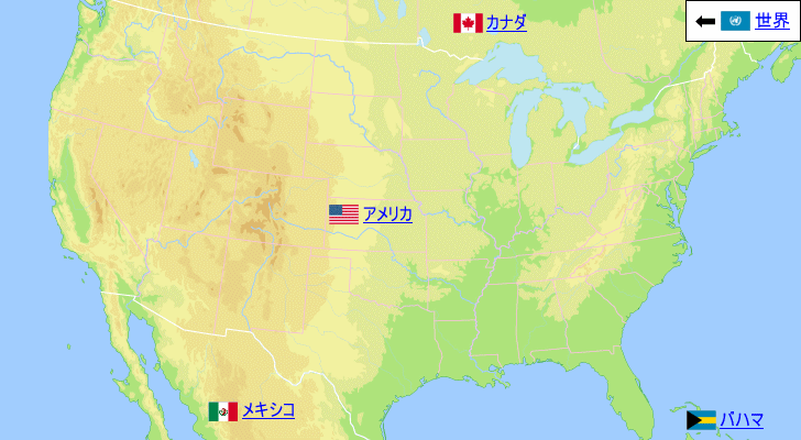 アメリカの気温と降水量