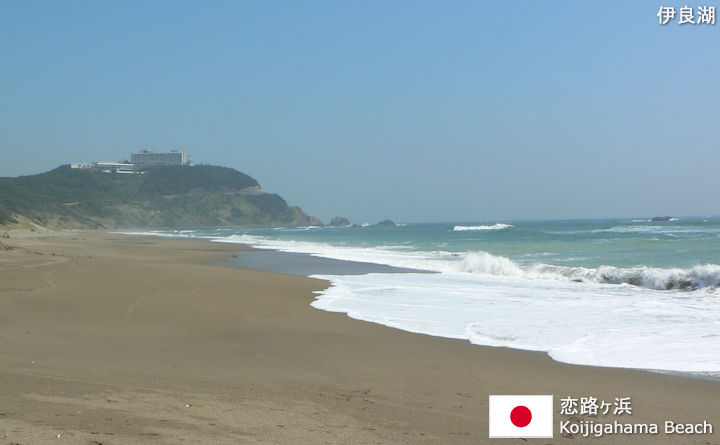 恋路ヶ浜の観光ガイド