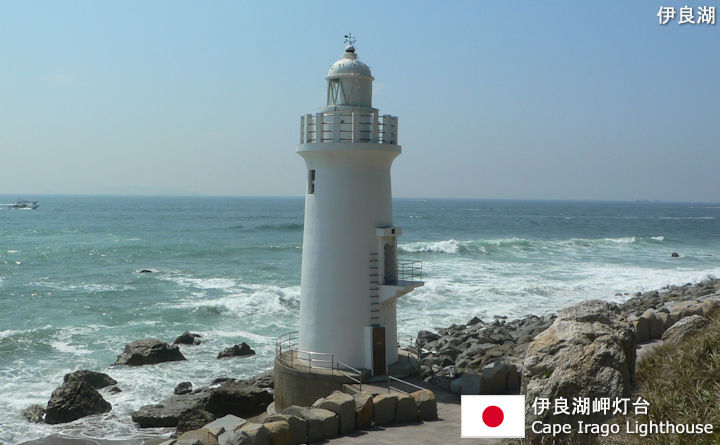 伊良湖岬灯台の観光ガイド