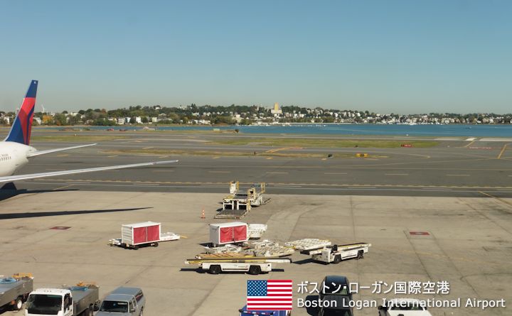 ボストン・ローガン国際空港