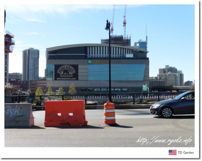 Td Garden