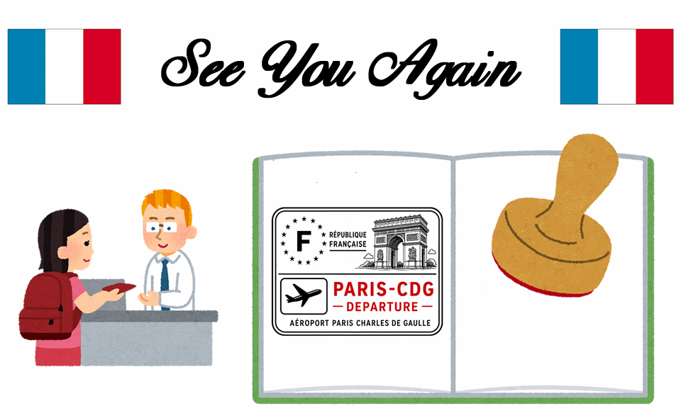 France departure stamp