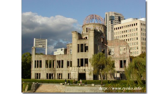 A-bomb memorial dome