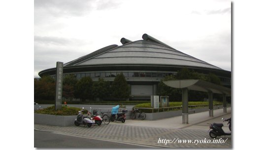 Hiroshima green arena