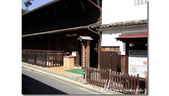 พิพิธภัณฑ์ประวัติศาสตร์และชาวบ้าน Miyajima