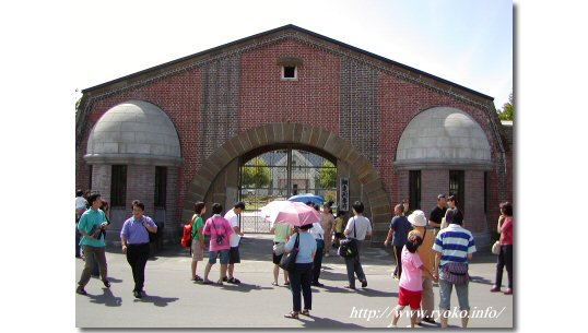Abashiri prison