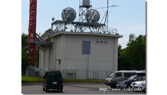 NHK broadcasting station