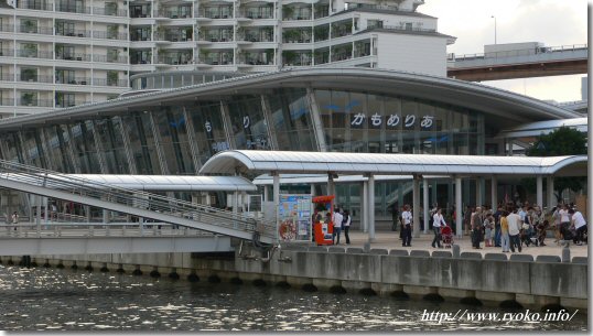 かもめりあ神戸中突堤中央ターミナル