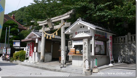 北野天満神社