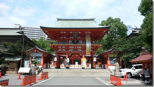 生田神社