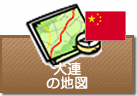 大連の地図