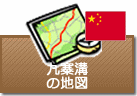 九寨溝の地図