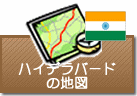 ハイデラバードの地図