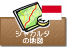 ジャカルタの地図