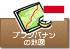 プランバナンの地図