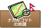 ナガルコットの地図