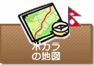 ポカラの地図