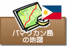 パマリカン島の地図