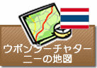 ウボンラーチャターニーの地図